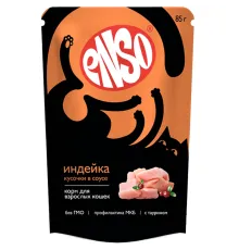 ENSO Пауч для кошек (Индейка в соусе), 85 г