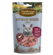 Деревенские Лакомства (Нарезка из говядины нежная), 45 г