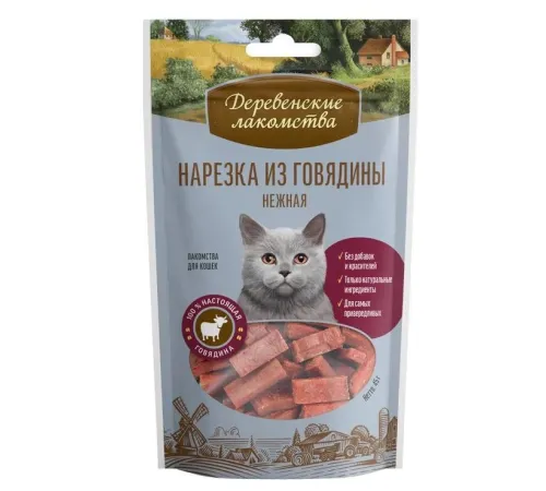 Деревенские Лакомства (Нарезка из говядины нежная), 45 г