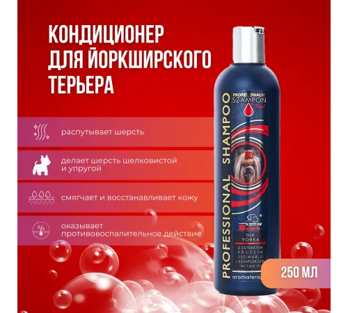 Super Beno Professional Кондиционер для йоркширского терьера, 250 мл