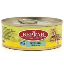 Berkley Local для кошек №3 (Курица), 100 г