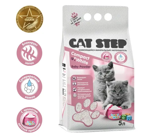 Cat Step Наполнитель белый Compact White Baby Powder, 5 л