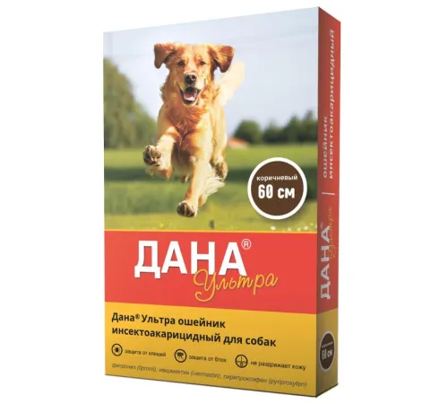 Apicenna Ошейник Дана Ультра для собак 60 см, коричневый