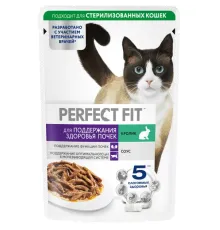 Perfect Fit Здоровье почек для кошек (Кролик в соусе), 75 г