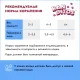 Banditos Кусочки в соусе для кошек (Изысканный лосось), 75 г