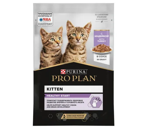 Pro Plan Kitten Healthy Start (Индейка в соусе), 85 г
