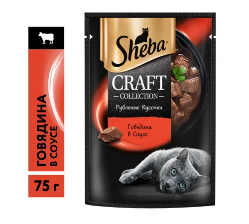 Sheba Craft Collection (Говядина в соусе) 75 г
