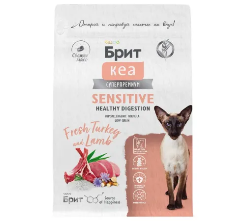 Брит Кеа Cat Sensitive Healthy Digestion (Индейка, ягненок), 400 г new