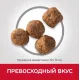 Hill's Science Plan для пожилых собак 7+ средних пород для поддержания активности и здоровья желудочно-кишечного тракта (курица), 14 кг