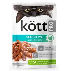 Kott.Pro для кошек с чувствительным пищеварением с индейкой, 75 г