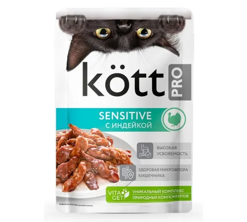 Kott.Pro для кошек с чувствительным пищеварением с индейкой, 75 г