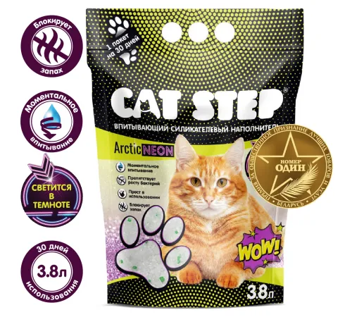 Cat Step Arctic Neon 3,8 л