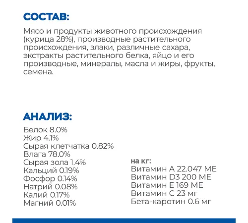 Hill's Science Plan Perfect Digestion Влажный корм для кошек (курица и коричневый рис) 85 г