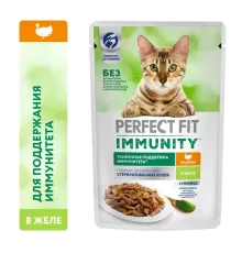 Perfect Fit Immunity для кошек (Индейка в желе), 75 г