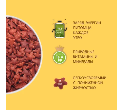 ТИТБИТ Хрустящий завтрак с бараниной, 700 г
