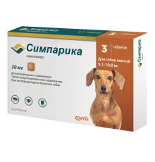 Симпарика Таблетки от блох и клещей для собак, 20 мг/5,1-10 кг, 1 таб
