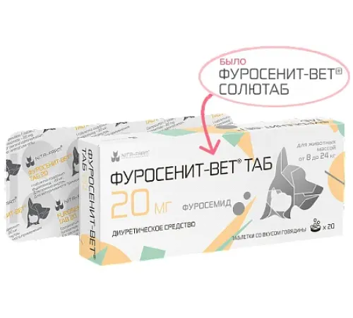 Nita-Farm Фуросенит-вет, 20 мг, 20 таб