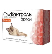 СексКонтроль спот-он для кошек, 3 мл