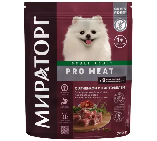 Мираторг Pro Meat для собак мелких пород (Ягненок, картофель), 700 г