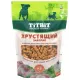 ТИТБИТ Хрустящий завтрак с индейкой, 700 г