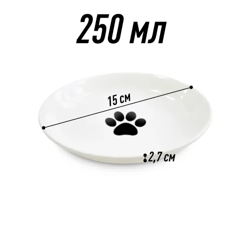 Haisenpet Миска керамическая Лапка, белая, 250 мл