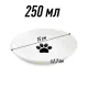 Haisenpet Миска керамическая Лапка, белая, 250 мл