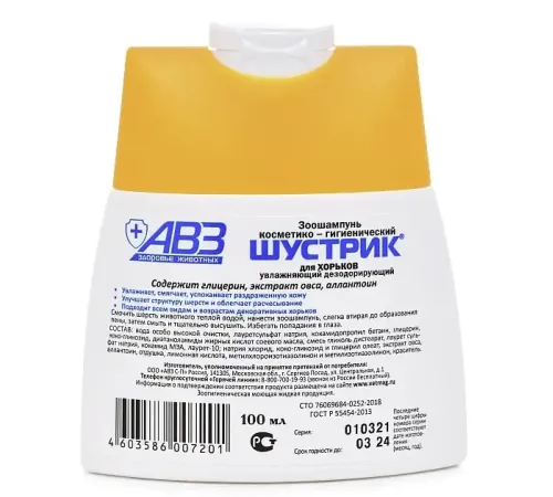 Агроветзащита Шампунь Шустрик для хорьков увлажняющий дезодорирующий, 100 мл