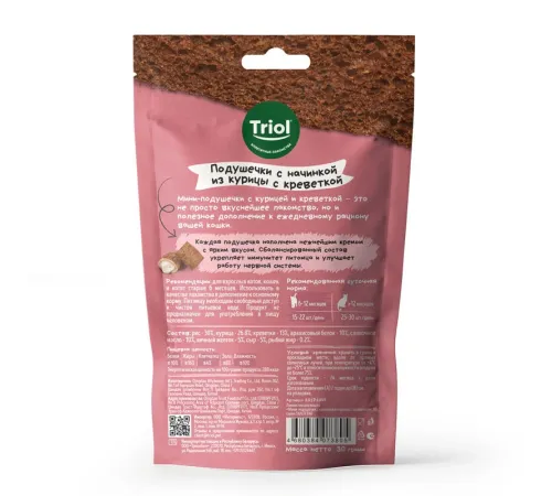 Triol Snack Bar Мини-подушечки с начинкой из курицы с креветкой, 30 г
