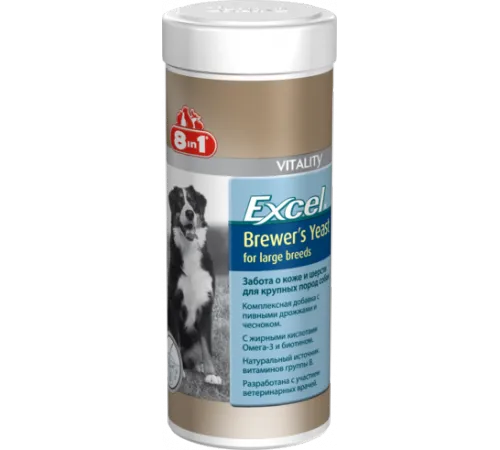 8in1 Excel Brewer's Yeast for large breed, 80 таб
