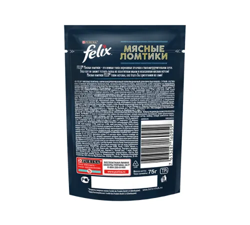 Felix Мясные ломтики для кошек (Утка в соусе), 75 г