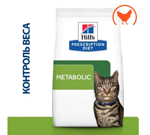Hill's Prescription Diet Metabolic для кошек, с курицей,1,5 кг