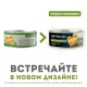 Мнямс Delicatesse Паштет для кошек (Кролик с зеленой фасолью), 100 г