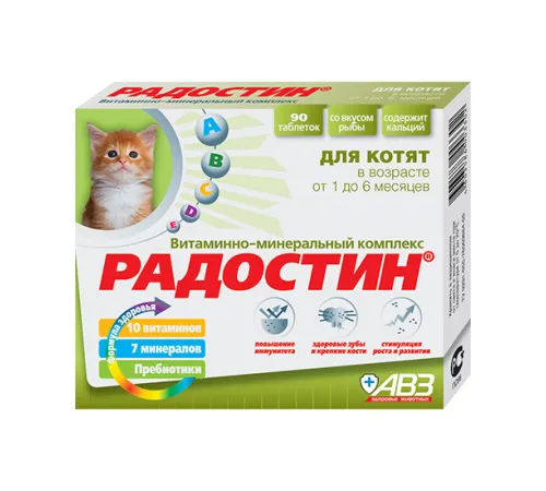 Агроветзащита Радостин для котят 90 таб