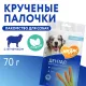 Мнямс DENTAL Крученые палочки с ягненком и мятой, 70 г