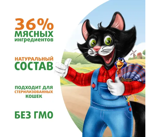 Ферма кота Федора сочные кусочки с индейкой, 85 г