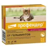 1 пипетка