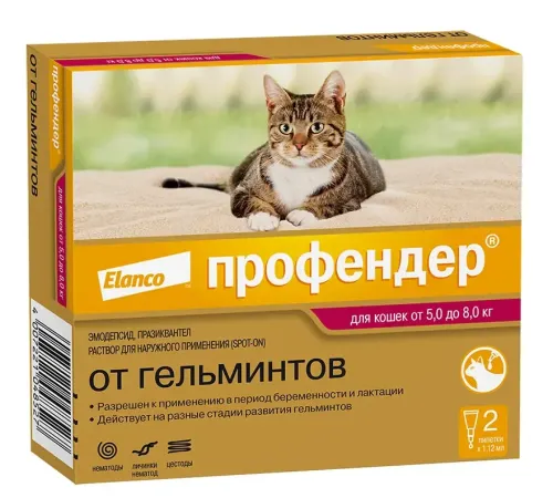 Elanco Профендер для кошек от 5 до 8 кг, 1 пипетка