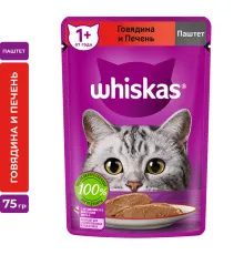 Whiskas паштет из говядины с печенью, 75 г х 28 шт (уп)