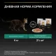 Pro Plan Sterilised Maintenance (Кролик в соусе), 85 г