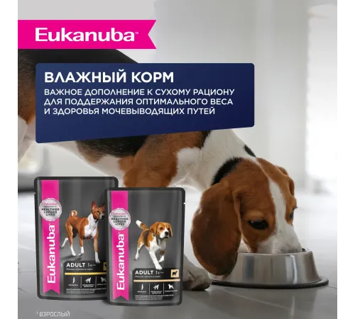 Eukanuba Adult Small & Medium Breed (Ягненок), 800 г