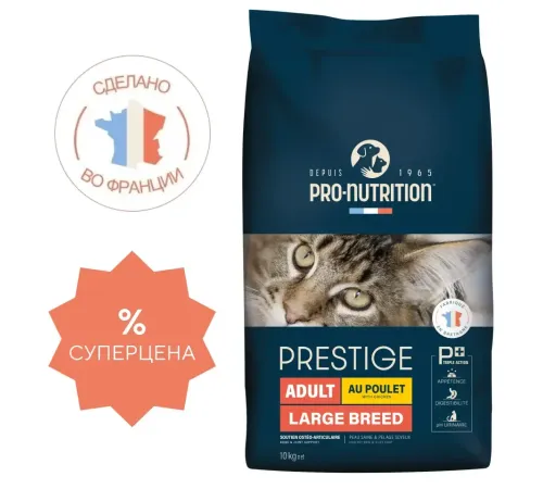 Flatazor Prestige Adult Large breed Cat, 10 кг