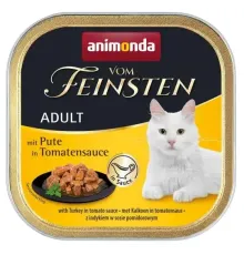 Vom Feinsten (с индейкой в томатном соусе) 100 г