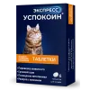 6 таб