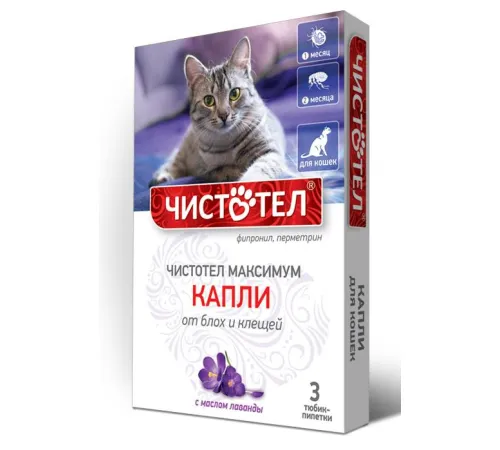 Чистотел Максимум Капли для кошек, 1 пипетка
