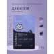 ENSO Cat Formula Perfect start (Ягненок), 350 г