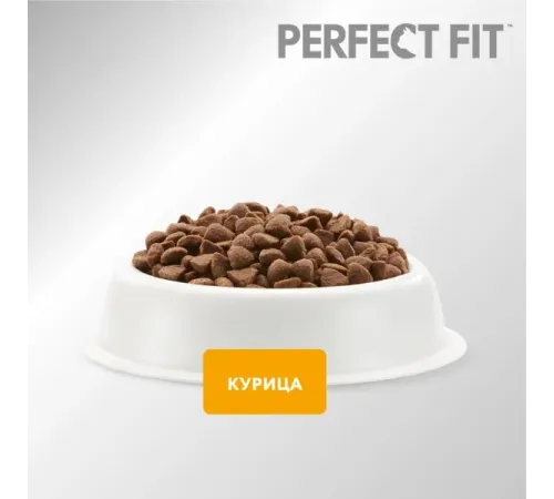 Perfect Fit для домашних кошек (Курица), 650 г
