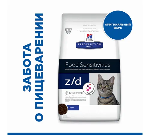 Hill's Prescription Diet z/d Food Sensitivities для кошек 2 кг
