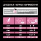 Purina Pro Plan Sterilised Delicate Digestion Adult (Курица), 400 г