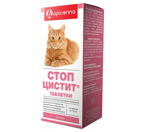 Apicenna Стоп-цистит таблетки для кошек, 15 таб (уп)