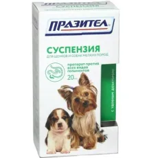 СКиФФ Празител суспензия для собак 20 мл